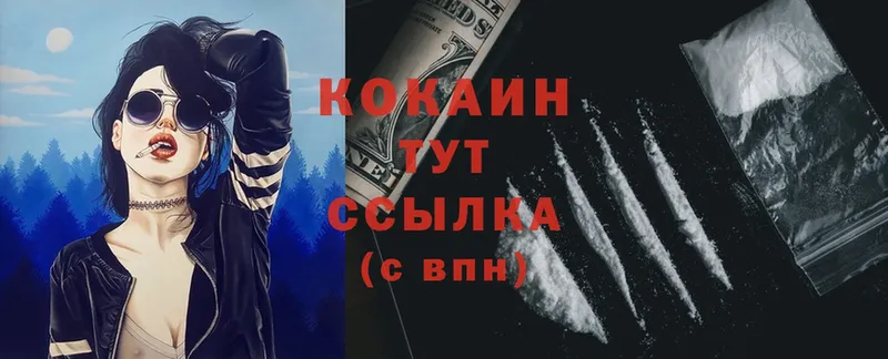 КОКАИН FishScale  Великие Луки 