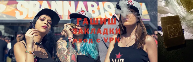 наркошоп  Великие Луки  ГАШ Cannabis 