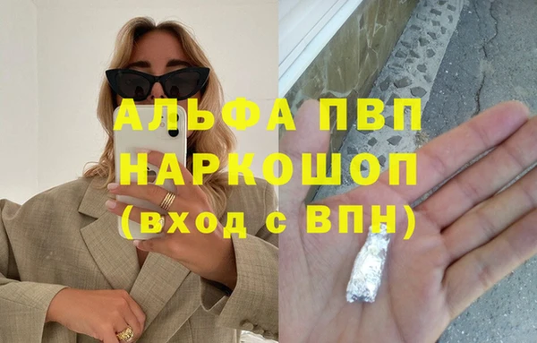 MDMA Premium VHQ Верея